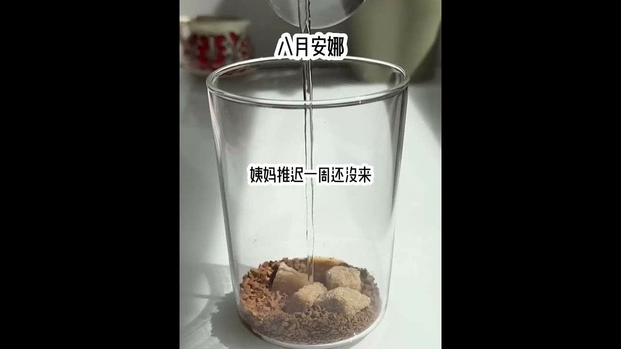 八月安娜  下载悟🈳浏览器，搜索标题，可以勉费看全文 #悟空浏览器  #小说  #小说推荐  #文荒推荐