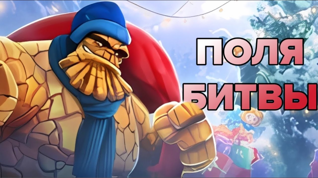 Турнир! Игра за выход в четвертьфинал! Только #герои в колоде