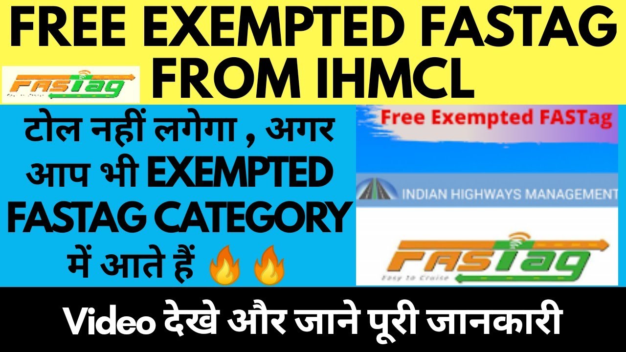 Exempted Fastag | टोल नहीं लगेगा अगर आप भी EXEMPTED FASTAG CATEGORY में आते हैं | 👉Check Description