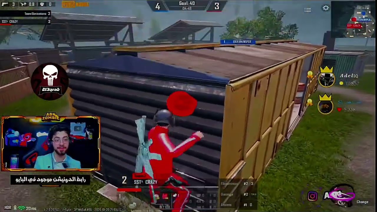 نصف نهائي بطولة ABN ZOMBIE تحدي QEVO 🇪🇬 ضد ADAM فلسطين لن تتوقعو النهايه 🤯💯