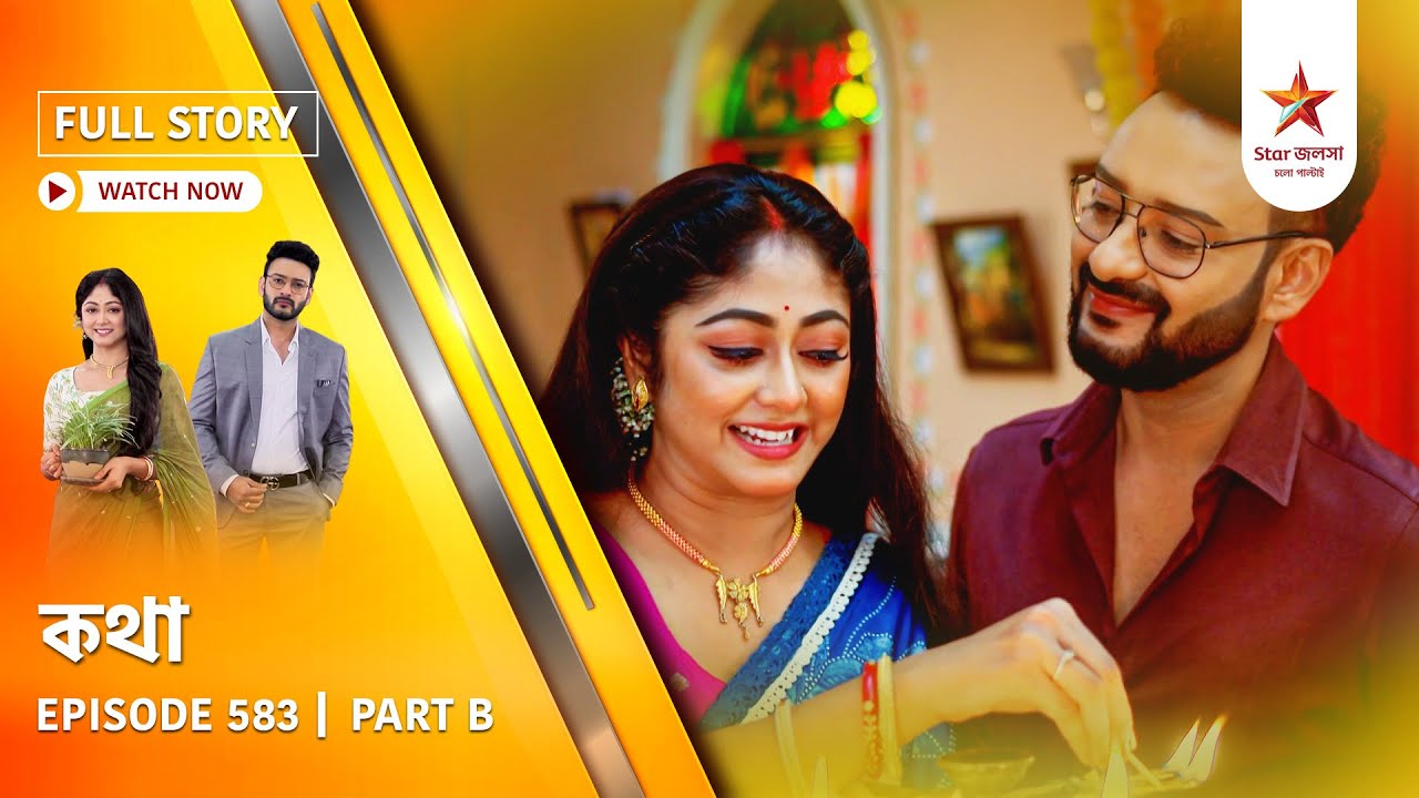 Full Story | Kothha | Episode 583 | Part B