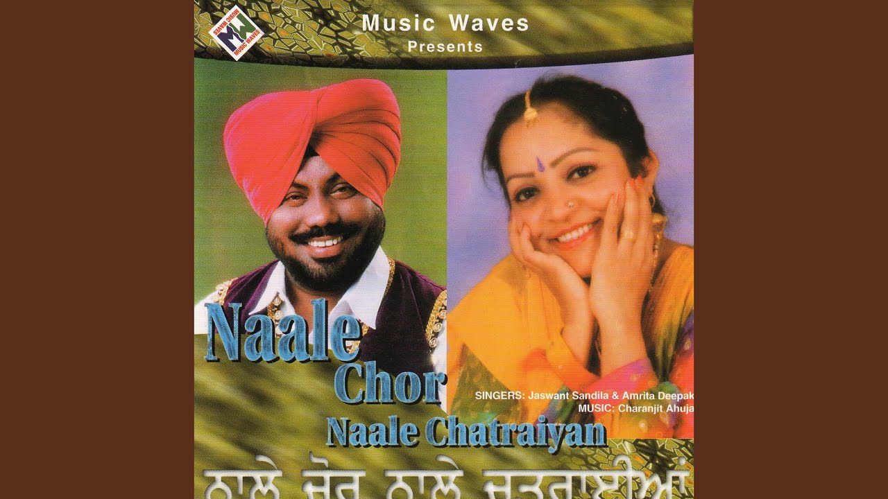 Na cheerro Mainu Kurhieo