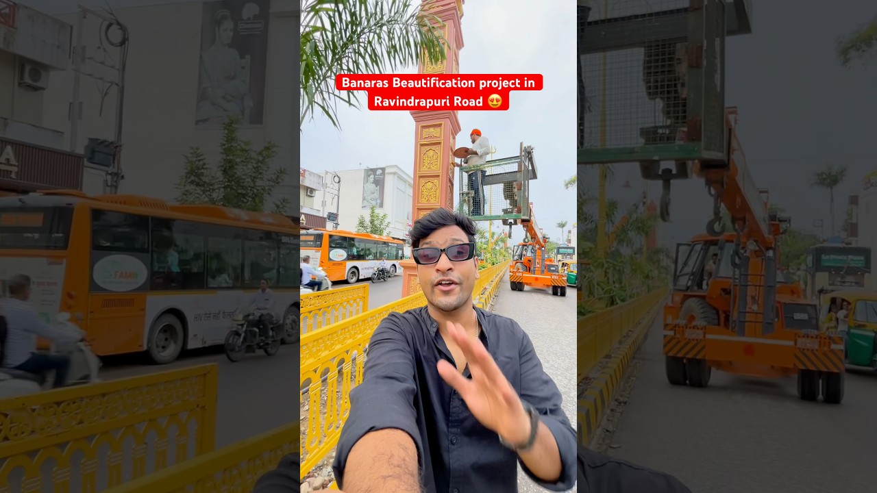Beauty of Banaras: रविंद्रपुरी रोड को सजाया जारहा है #varanasi #vda #beautyofbanaras #banaras