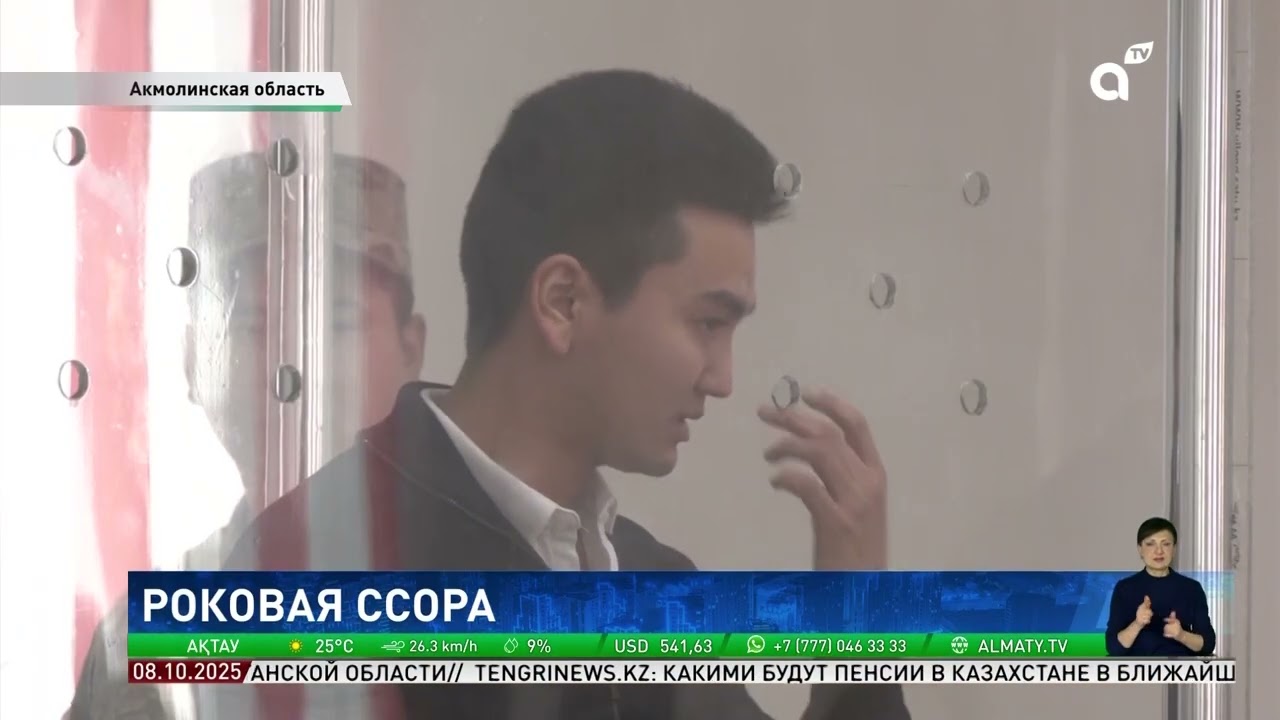 Убил, закопал и пришел с повинной: суд вынес приговор работнику золотодобывающей компании
