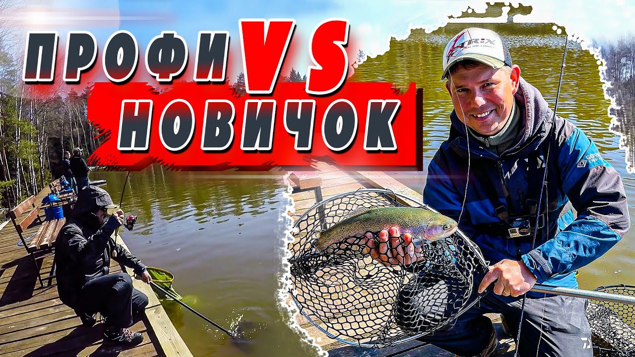 Форель весной в Фишпарк | Zetrix Tezza | Платная Рыбалка | Jara Baits