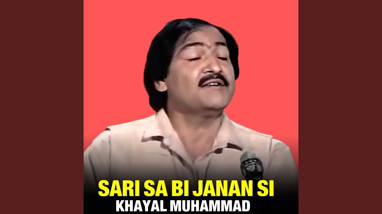 Sari Sa Bi Janan Si