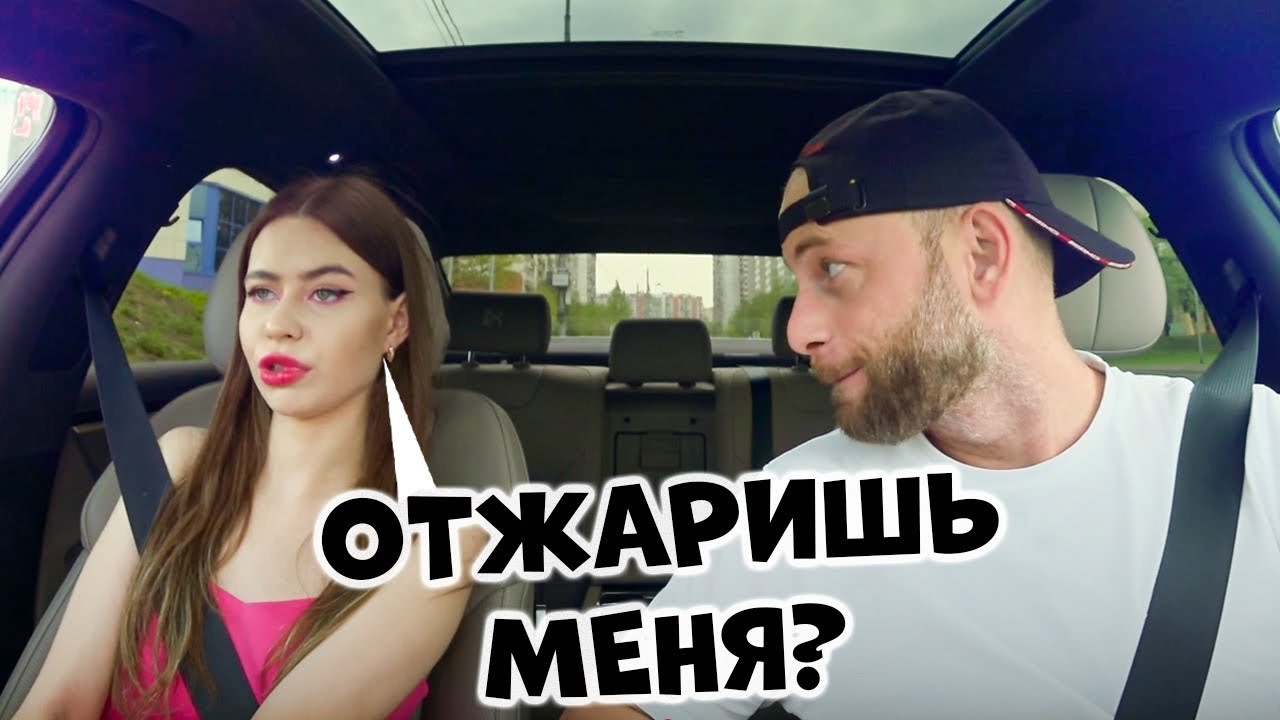 Она ДУМАЛА , что я обычный … 😂 | ЧСВ на свидание ПРИКОЛ 🔥 | Саня Хилл пранк угар