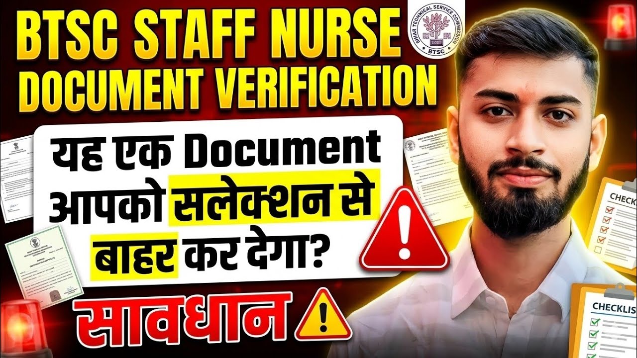 BTSC STAFF NURSE | Document Verification | Btsc Staff Nurse Documents List | Btsc Staff Nurse Dv