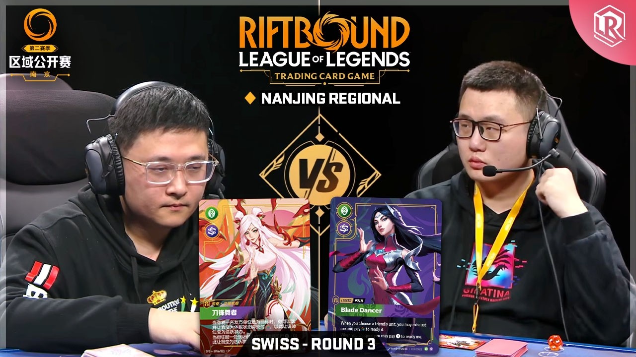 Riftbound Spiritforged Regional - Irelia vs Irelia - Round 3 | Nanjing, China