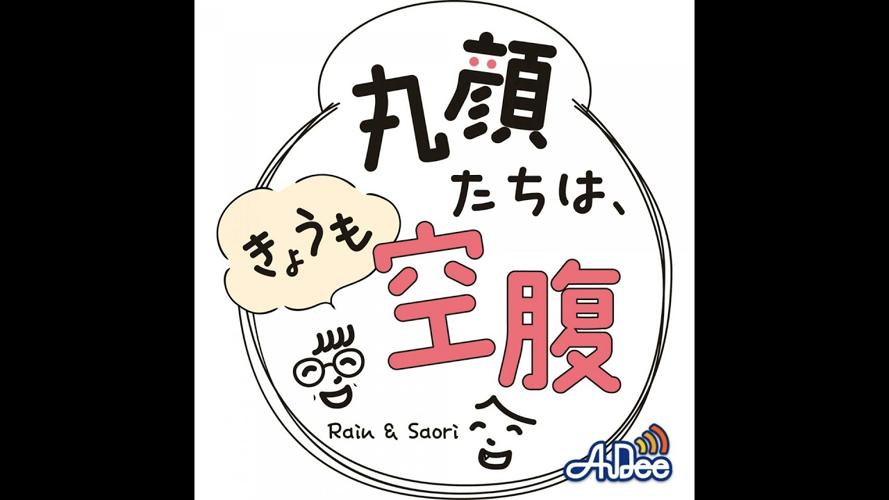 2026年1月のAuDeeオリジナルコンテンツ