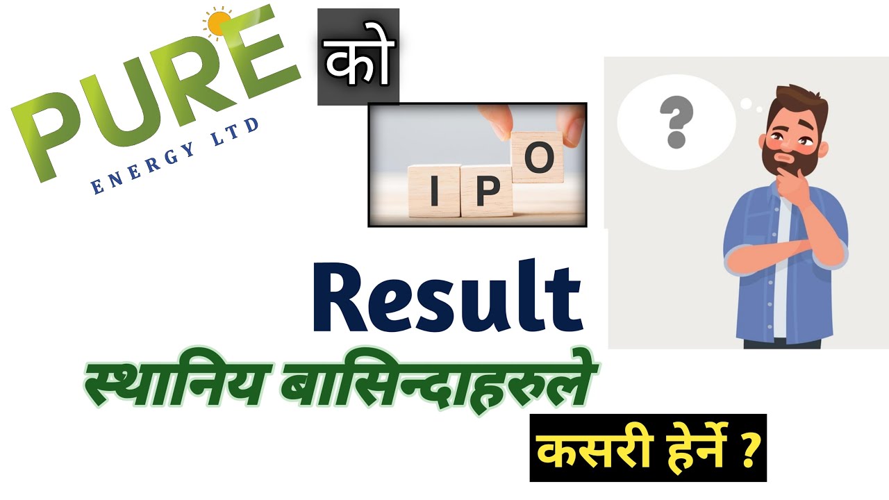 How to check IPO result (Local) of Pure Energy Limited