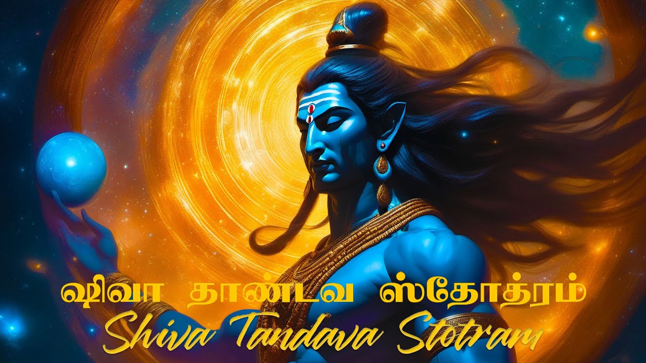 Shiva Tandava - Cosmic Dance of Creation and Destruction