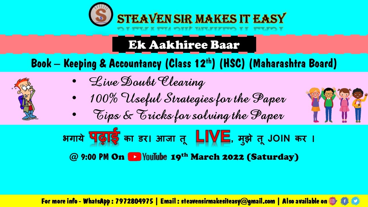Full Revision | Ek Aakhiree Baar | Book Keeping & Accountancy | Strategies | HSC | Maharashtra Board