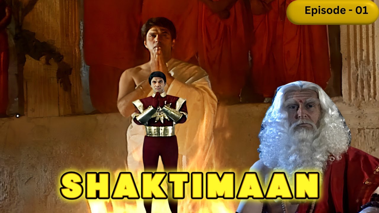 शक्तिमानला अलौकिक शक्ती प्राप्त झाली | काय आहे रहस्य? | Shaktimaan (शक्तिमान) - Mukesh Khanna -Ep:1