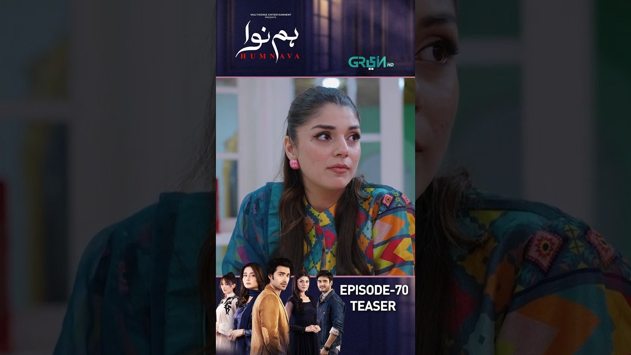 Humnava Episode 70 Teaser !! #shorts #sumaiyyabukhsh #reels #shortsfeed  #pakistanidrama #short