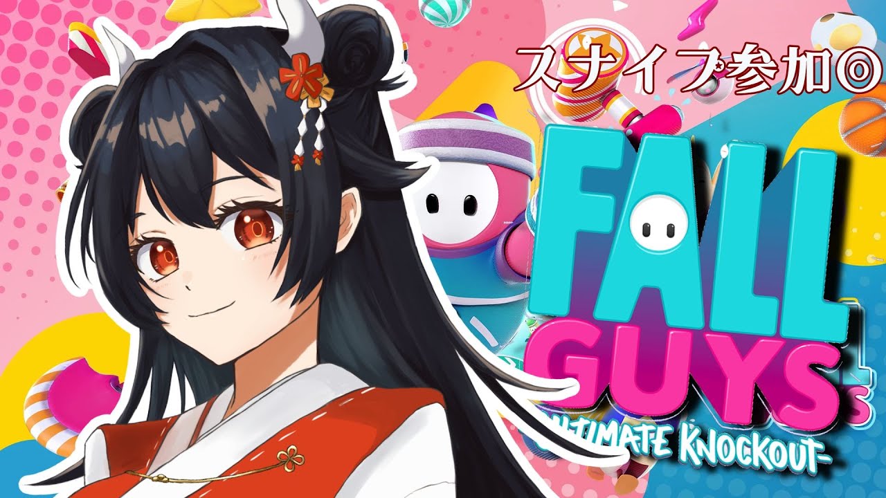 【#fallguys 】スナイプ参加◎おやつフォールガイズ！！【#ちーちゃんLive】