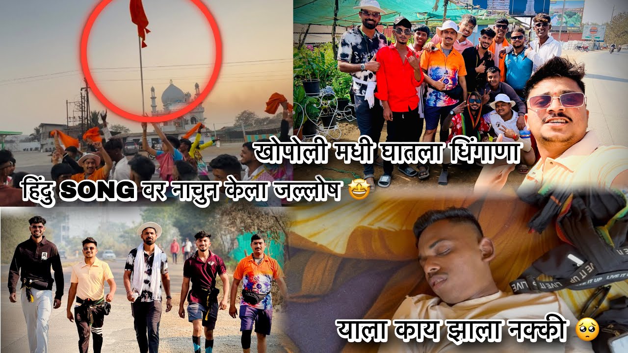 पालखी दिवस तिसरा