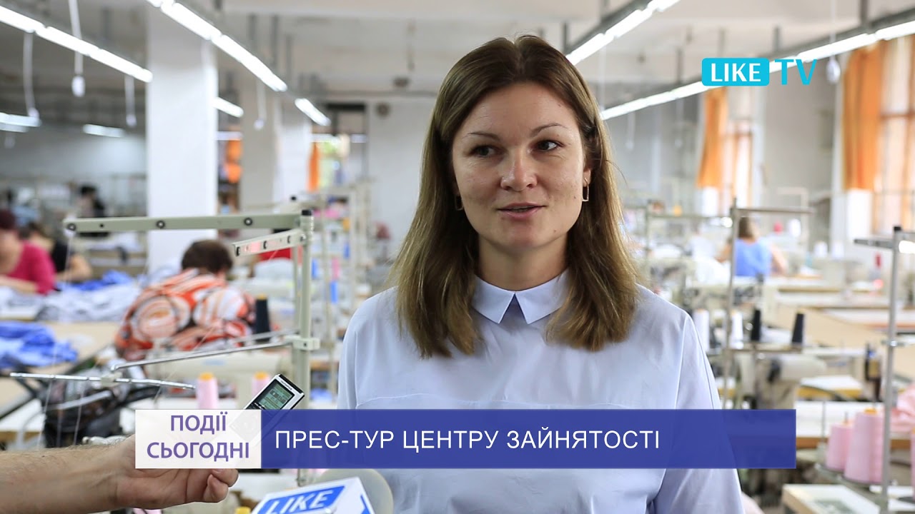 Де у Шепетівці знайти роботу?