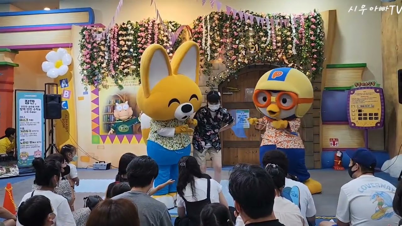 [22.07.17] 뽀로로파크 일산 킨텍스 공연 (캠핑떠나요) PORORO KIDS SHOW