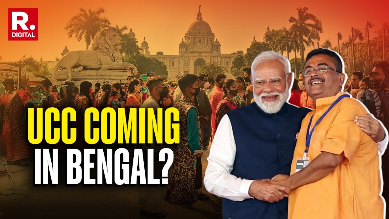 UCC in Bengal! CM Suvendu Adhikari Announces Date for Historic Uniform Civil Code Bill
