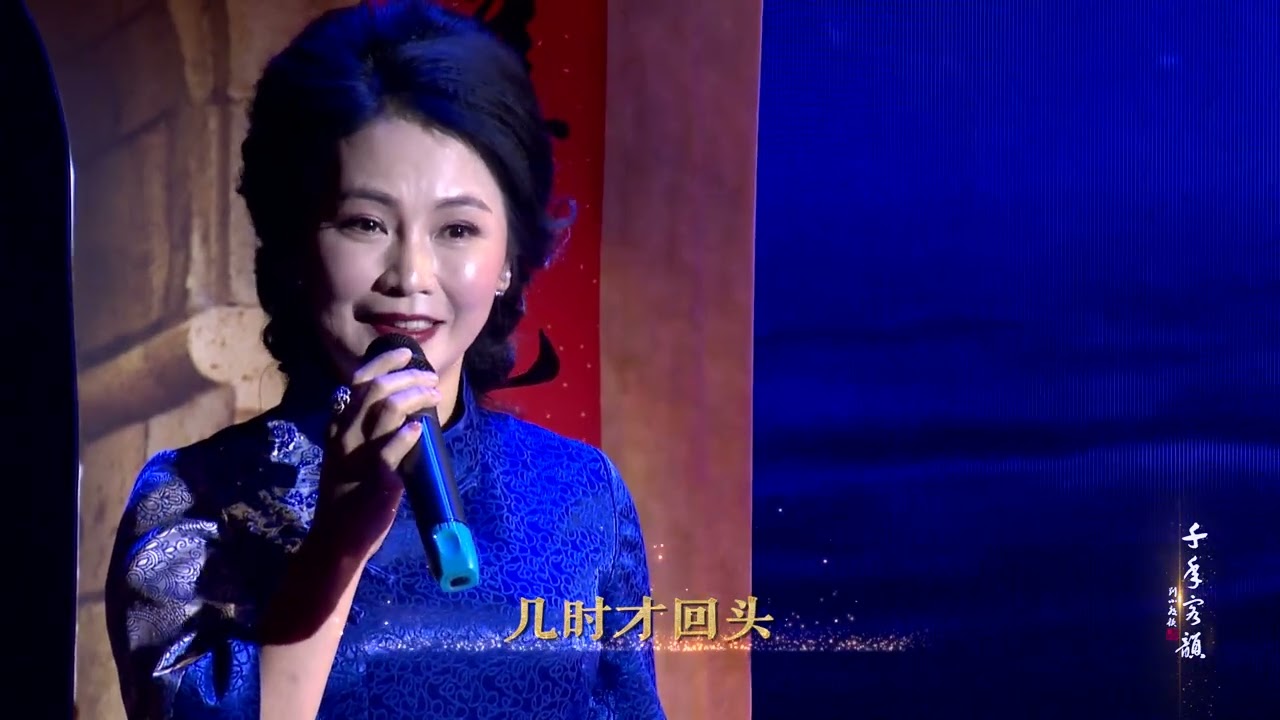千年客韵-踏歌行【送郞】