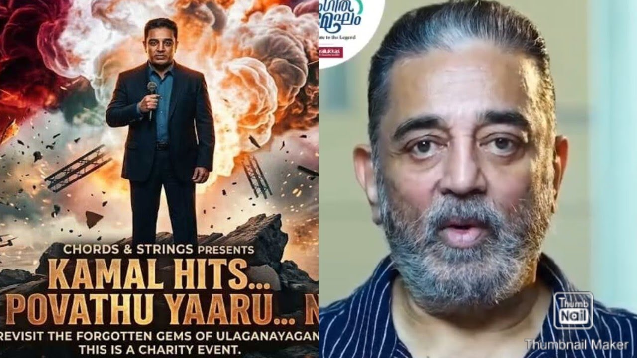 ULAGANAYAGAN KAMAL HAASAN 🔥 LIVE CONCERT | SPB STATUE ❤️ |  கமல் சொன்னபடி வாழ்வேன் - ரங்கராஜ் பாண்டே