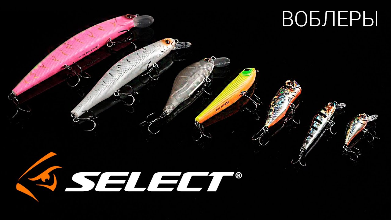 Обзор воблеров Select. Приманки для ловли хищника на спиннинг 2021