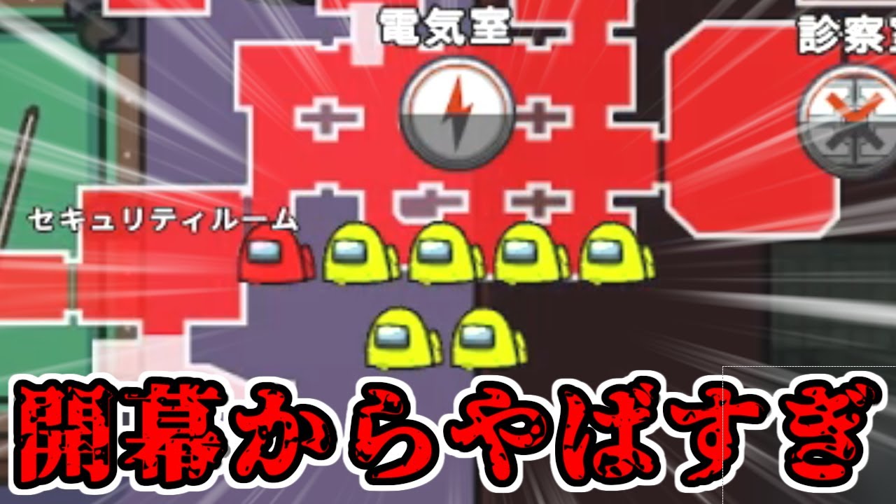 なかなかやばいアドミン【AmongUs】