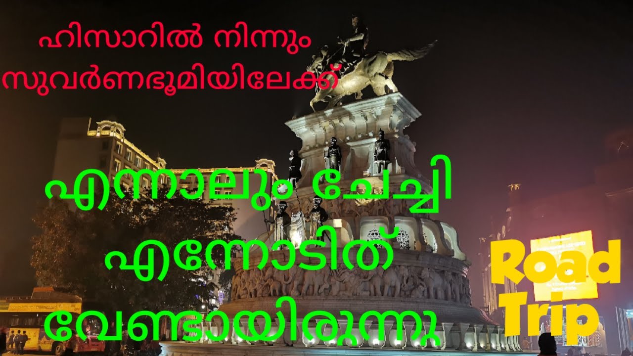 ഹിസാർ ടു അമൃത്‌സർ (ഒരു ബുള്ളറ്റ് യാത്ര)HISAR TO AMRITSAR/ROAD TRIP/EXPLORING INDIA/EPISODE -22