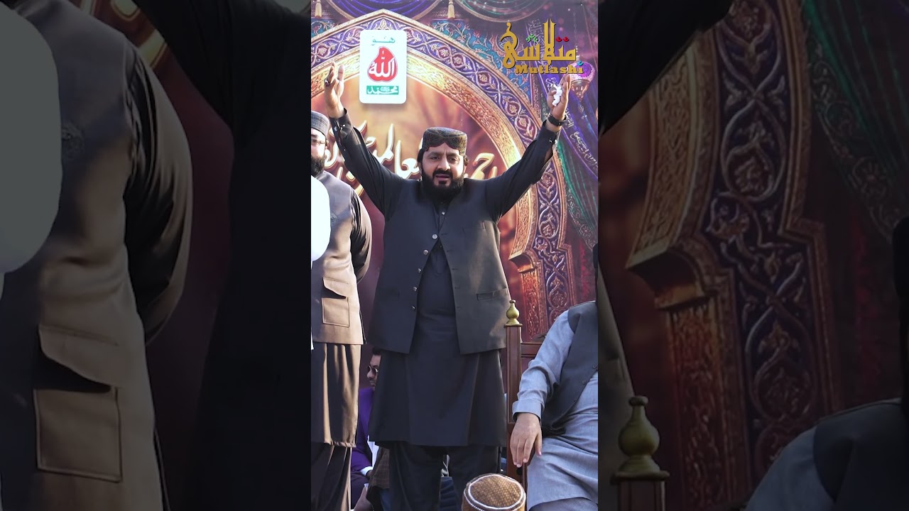 Darbar Sultan Bahoo - la Ilaha IllAllah 