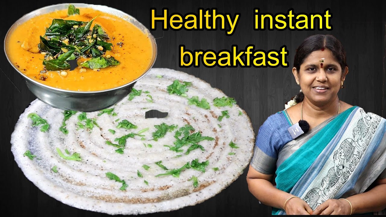 இப்படி செய்ங்க ரொம்ப ஈஸி👌 | Healthy breakfast ideas | Karamani Dosa  inchi chutney | 20 May 2023