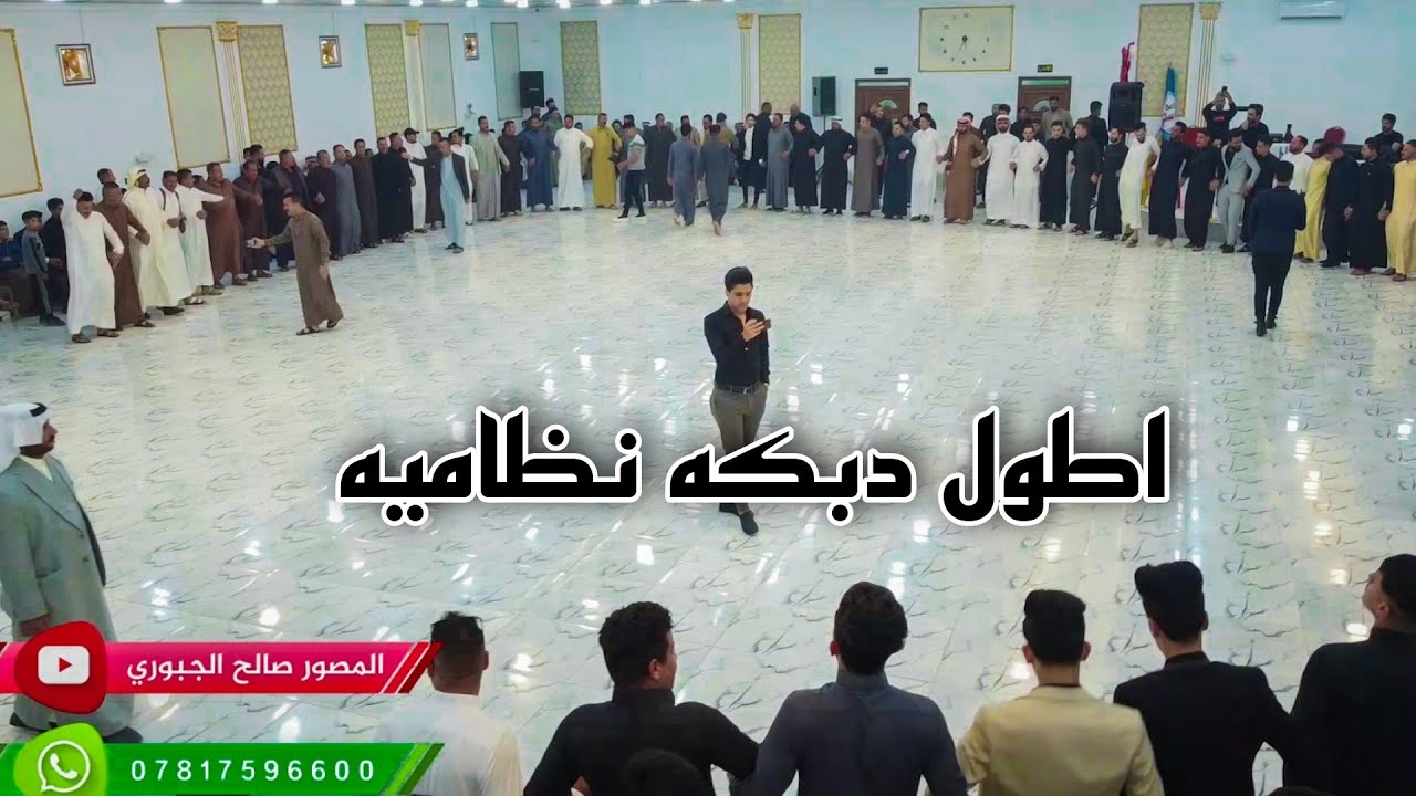 دبكات هجام😍زواج جنيد الطرشان/الفنان تمام الساده/عزف وسام الهزاع/المصور صالح الجبوري
