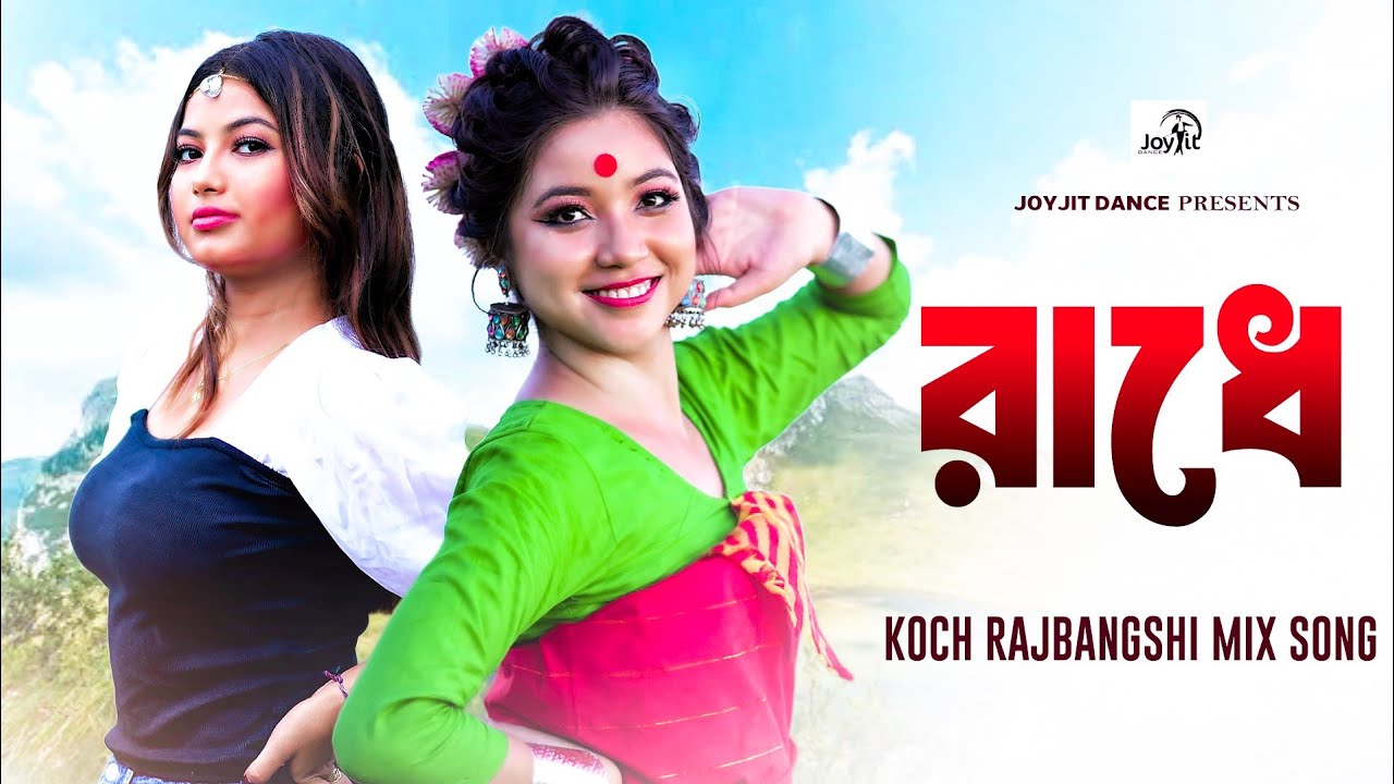 Dhouli More Mai😘।(RAJBONGSHI MIX SONG) BIPLOB GOGOI|DJKAJAXX|SHREYA ADHIKARY|KEYA BARMAN|JYOTI DANCE