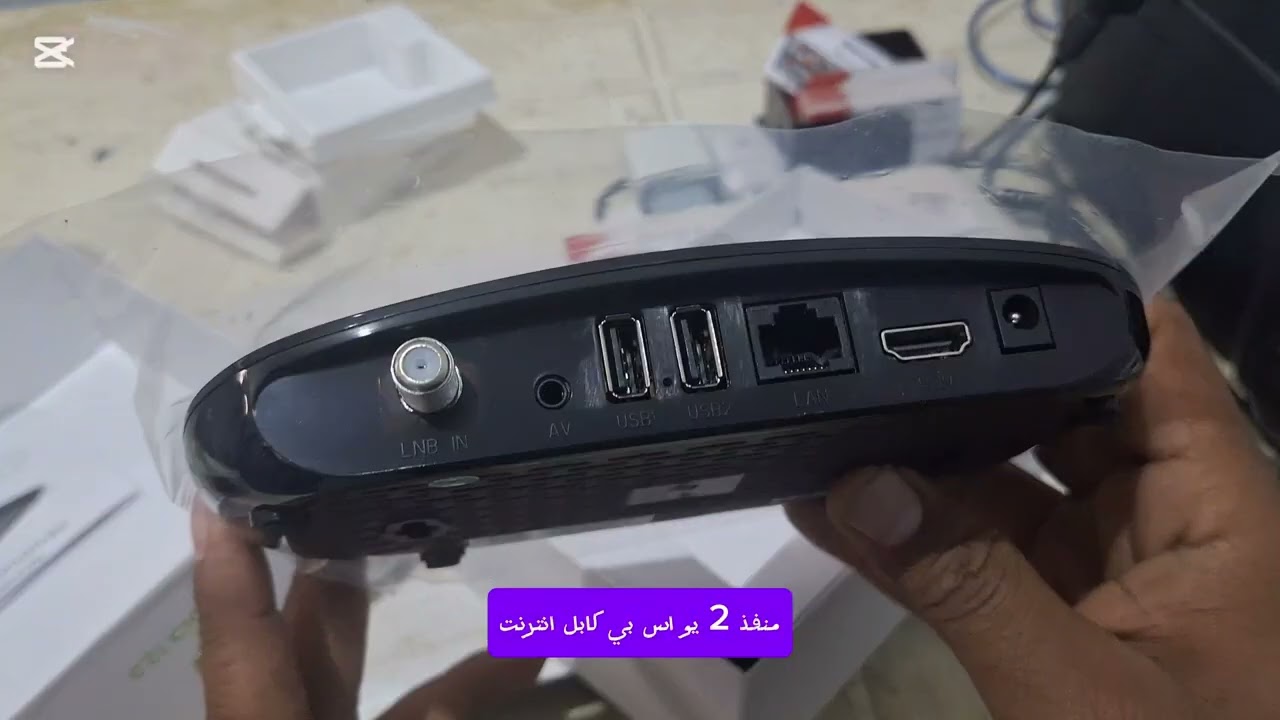 حصري الجهاز الجديد من شركة tiger x200.شاهد الفيديو