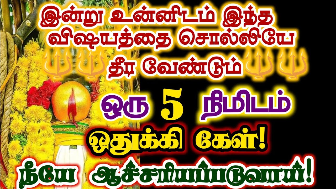 இந்த சாமி அடிக்கிற பெண்ணிடத்தில் கவனமாக இரு/#karuppan/#deivavaakku/#deivaprasannam 