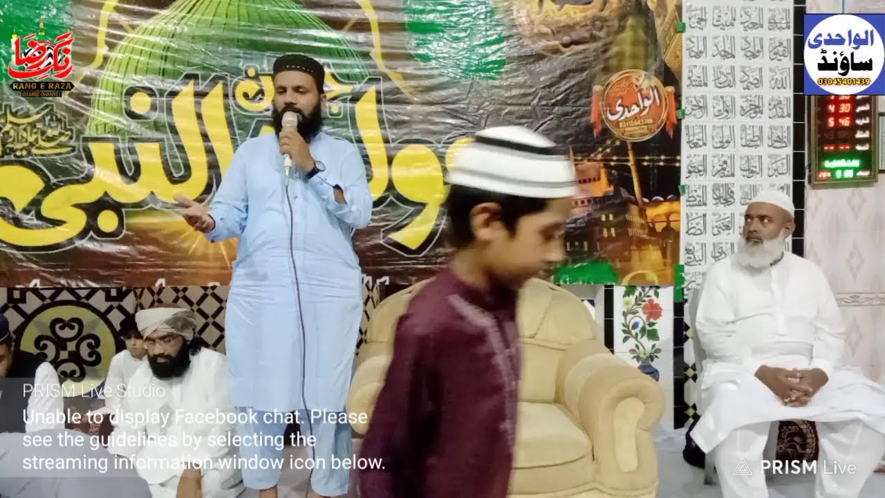Live streaming of rang e raza Islamic channel