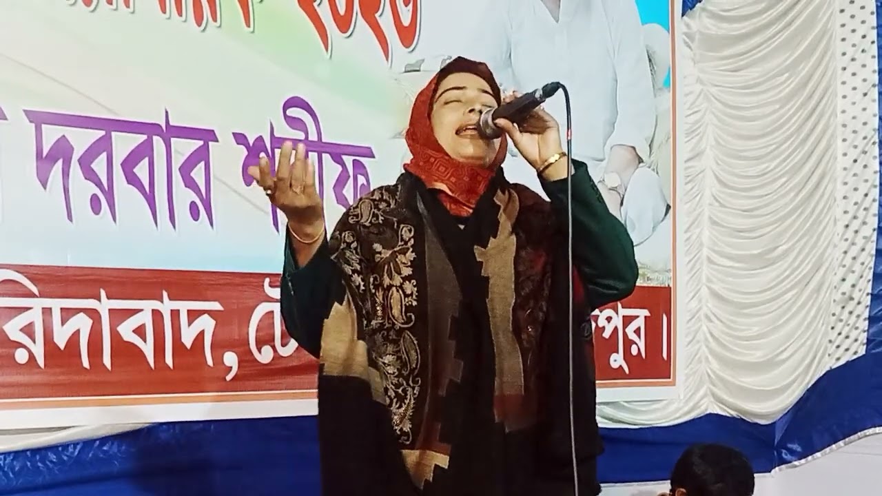 আমার দয়াল চানরে আমার দিন কি এই হালে  জাবে রে
