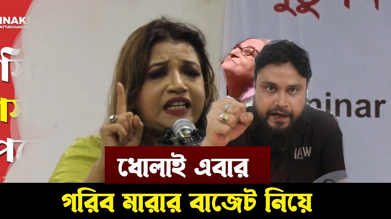 🔴Bangladesh daily news 03 June 2023 ! Ajker update ! Sara Bangla
