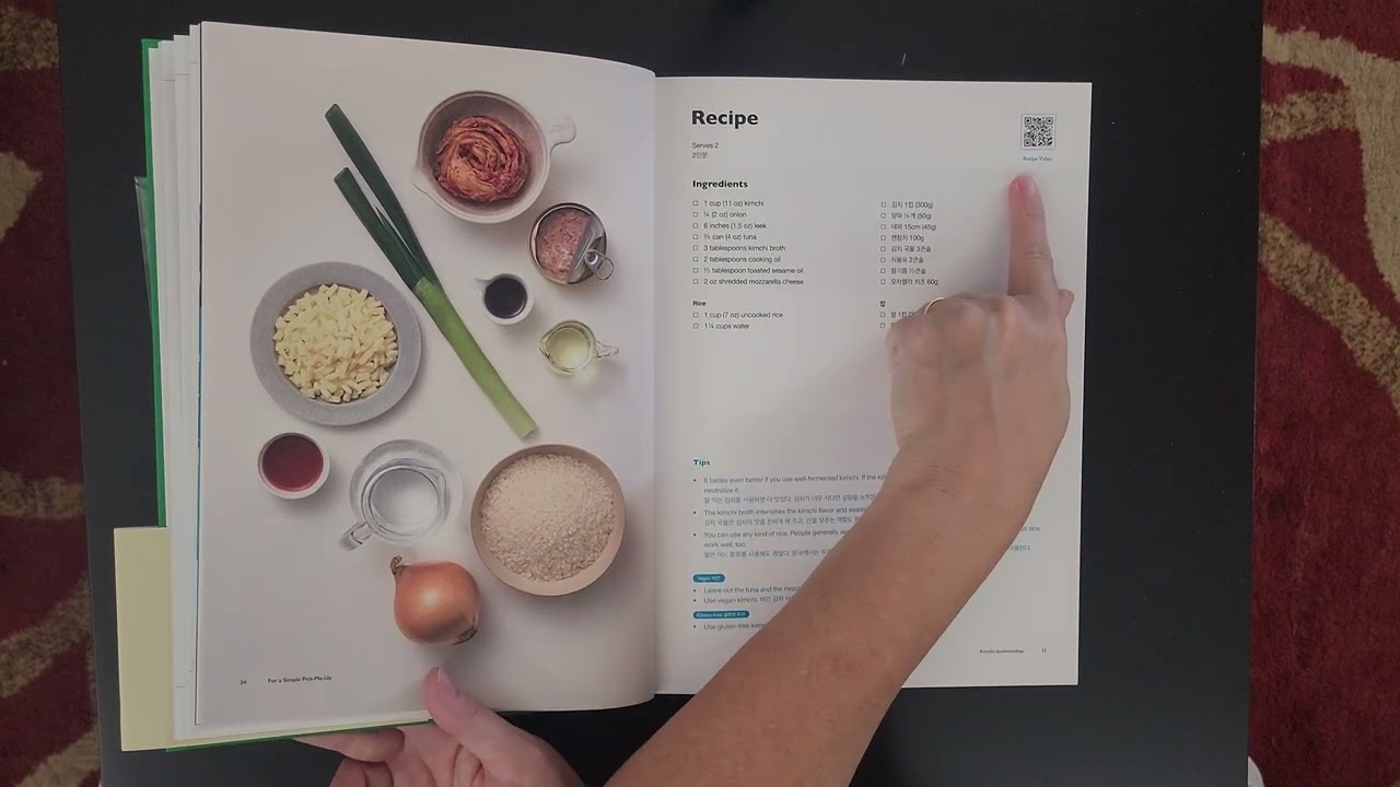 BTS Cookbook Flip-through #bts #btsarmy #btsmerch