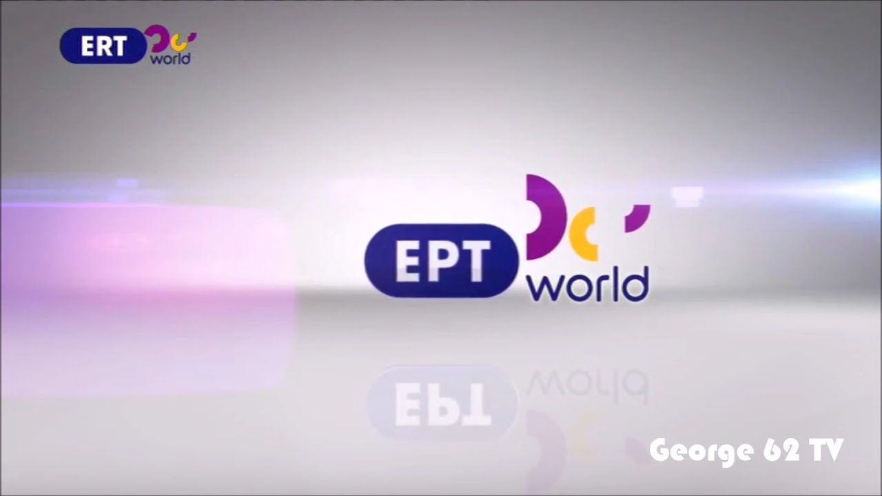 ERT World - Ident #2 (2016-2020)