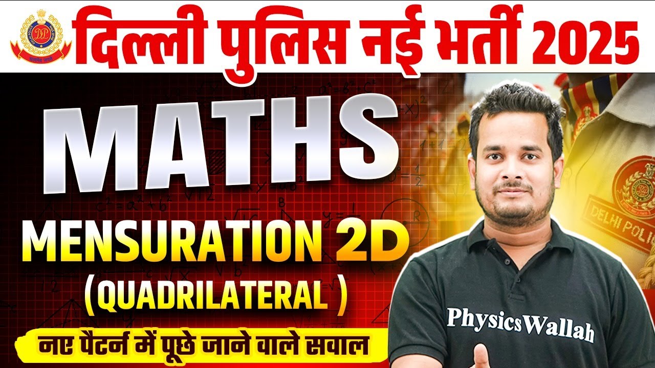 Delhi Police Maths Classes 2025 | Mensuration 2D (Quadrilateral) | Maths by Shubham Sir