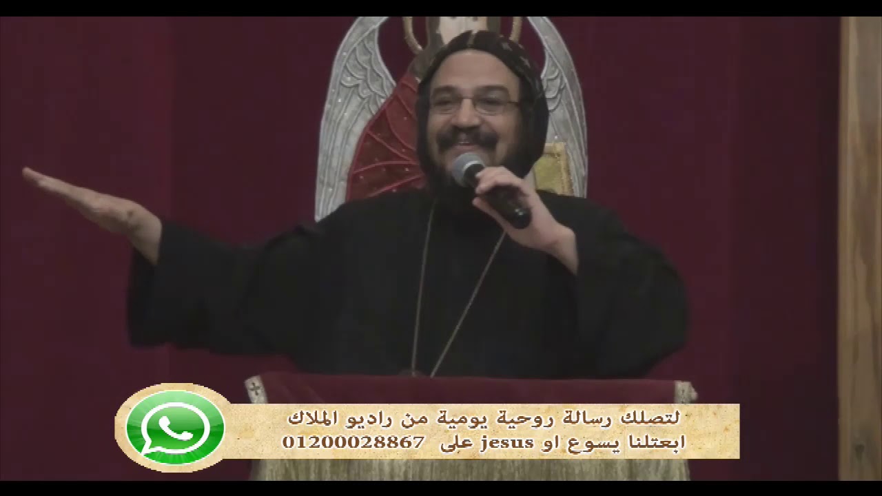 طاقة يدك - نيافة الانبا بافلى 20 - 11 - 2017