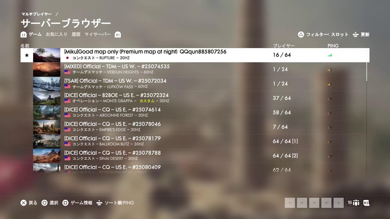 BF1.～おはようございます。～.PS5