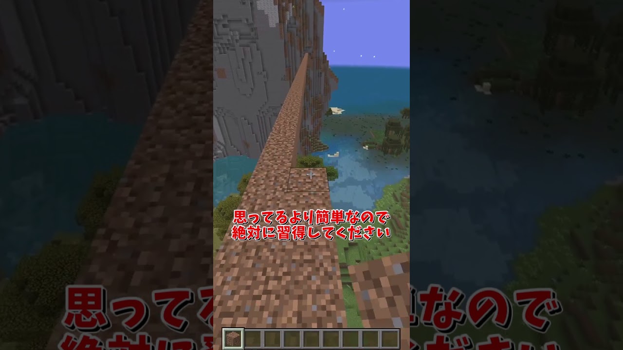 pvpに大事なこと3選【pvp初心者】#マイクラ#minecraft #pvp #shorts