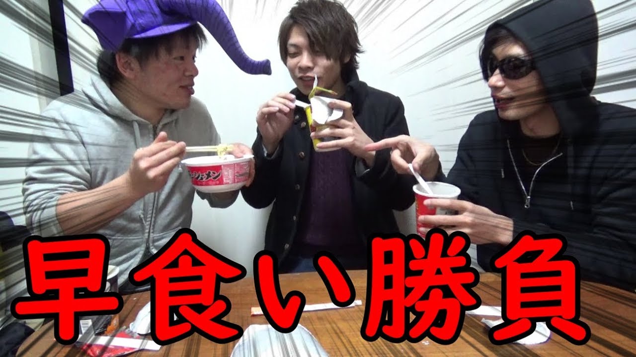 【早食い】海外のカップラーメン早食い選手権が熾烈すぎたｗｗ