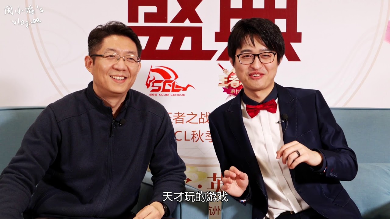 游卡桌游三国杀2019年终盛典观赛全纪录