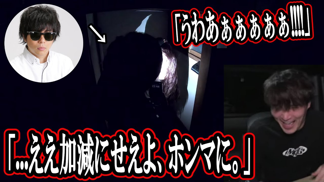 トイレの生首に驚き逆ギレするもこうに笑う加藤純一【2023/12/25】