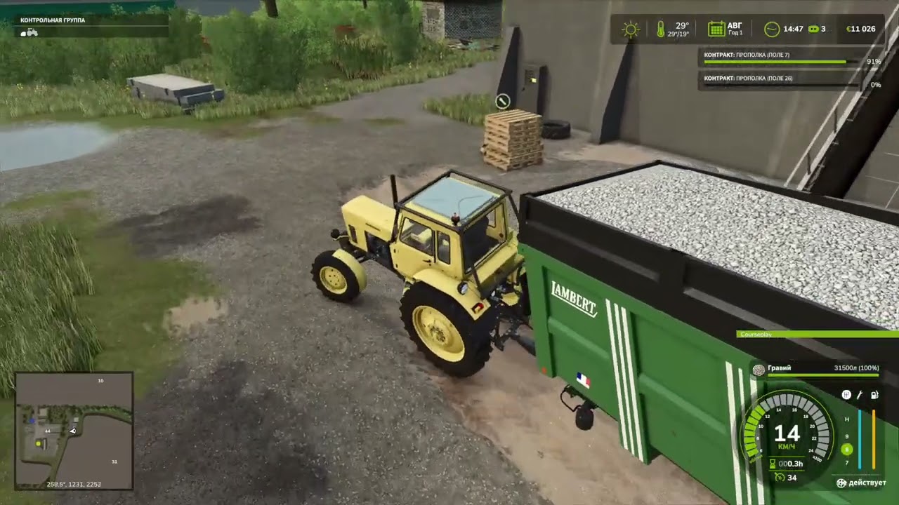 FS25 Карта "Возвращение": перевозка гравия на производство