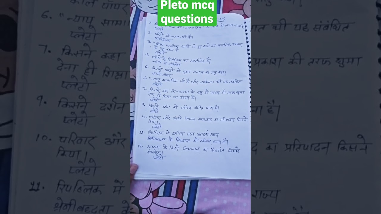 Pleto MCQ question ba fourth semester#pleto MCQ question.