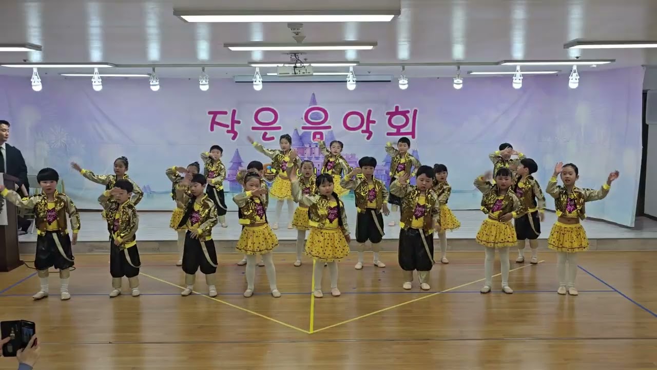 2025년 작은음악회 하버드반의 Golden 